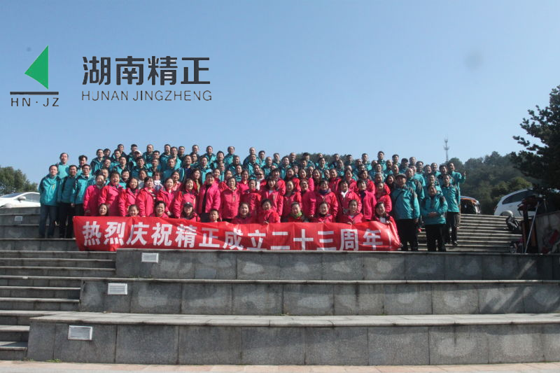 百博手机网庆二十三周年庆