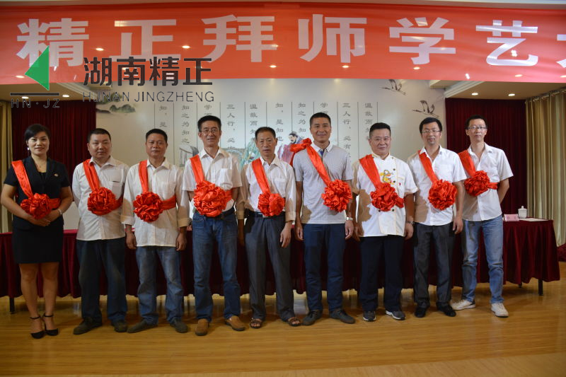 百博手机网举行拜师学艺大典活动