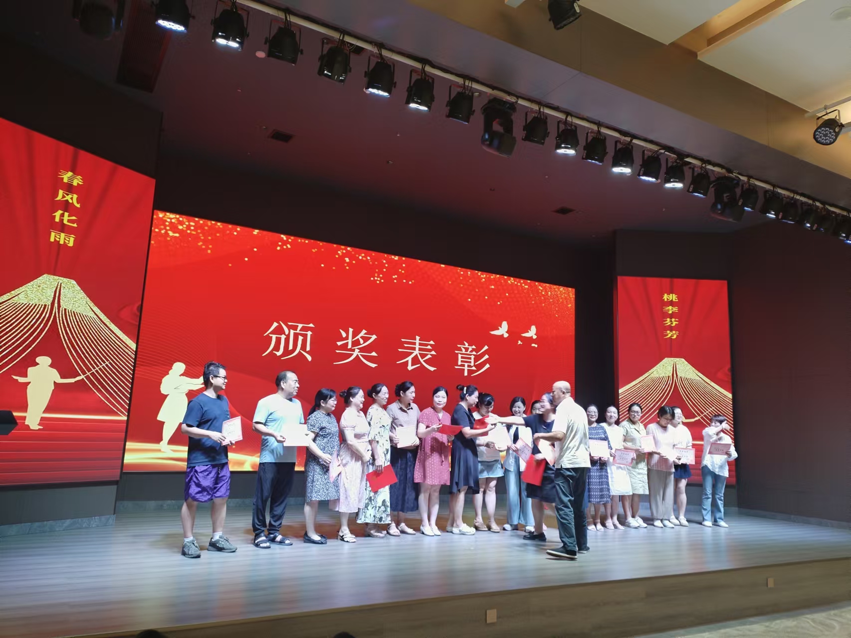 9月10日，曙光学校教师节文艺晚会在百博手机网溢香园酒店举办
