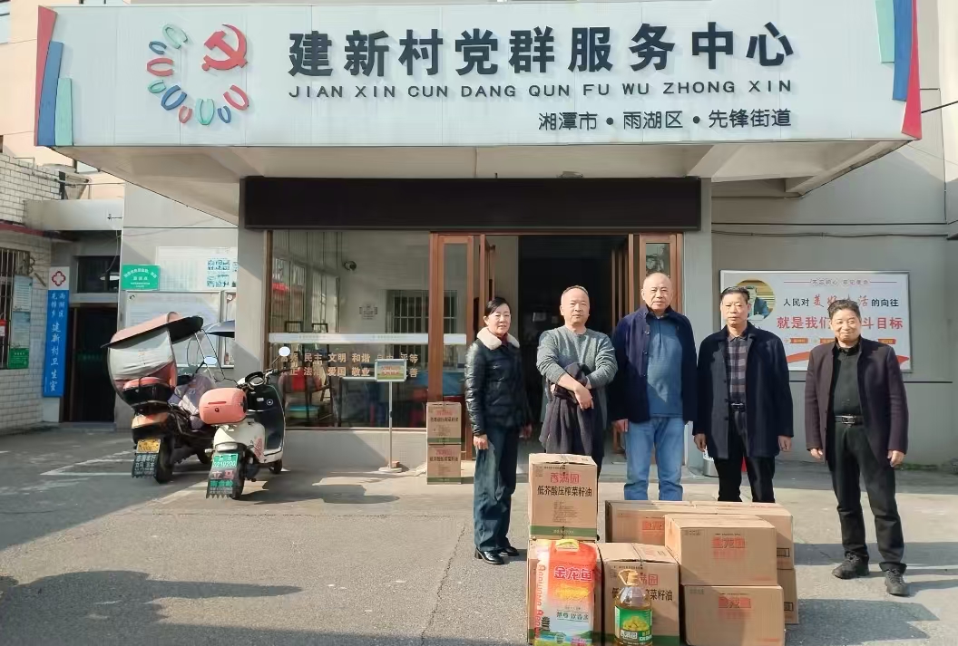 2025新春百博手机网慰问建新村五保户及空巢老人